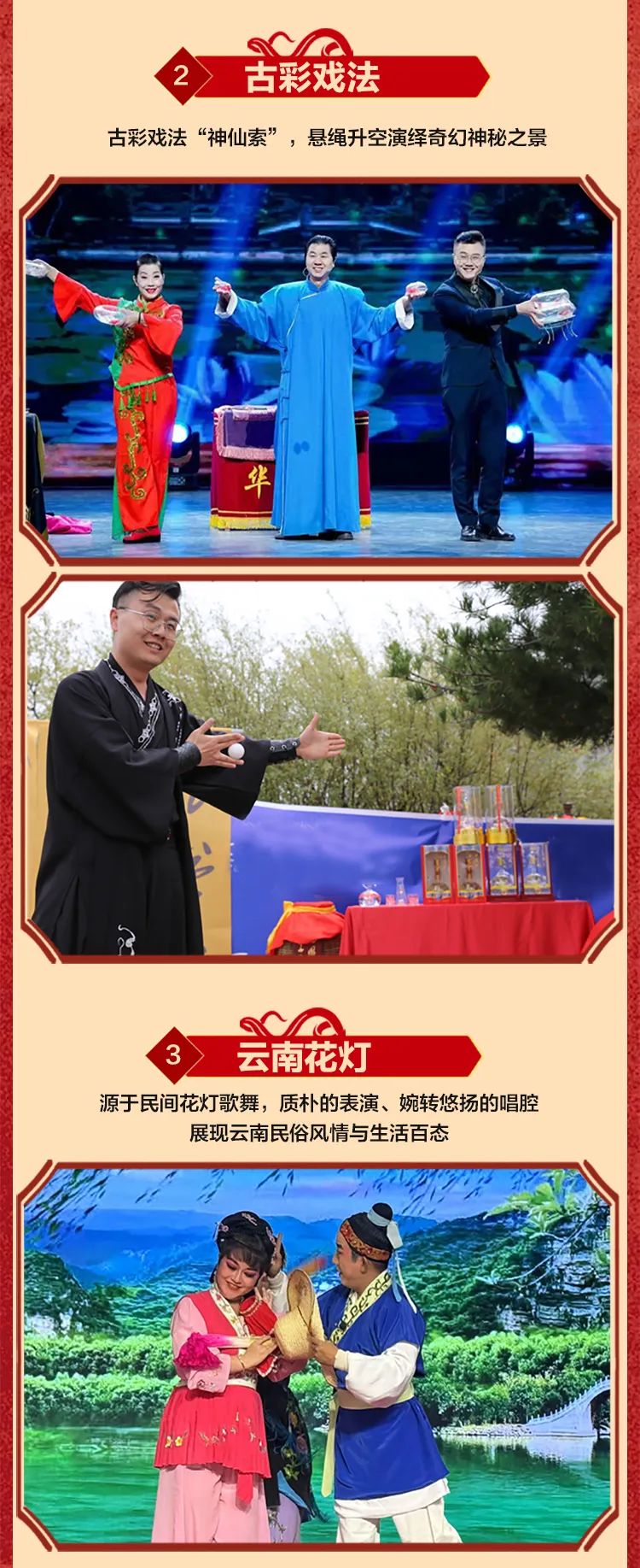 晋宁 诗意的栖居地