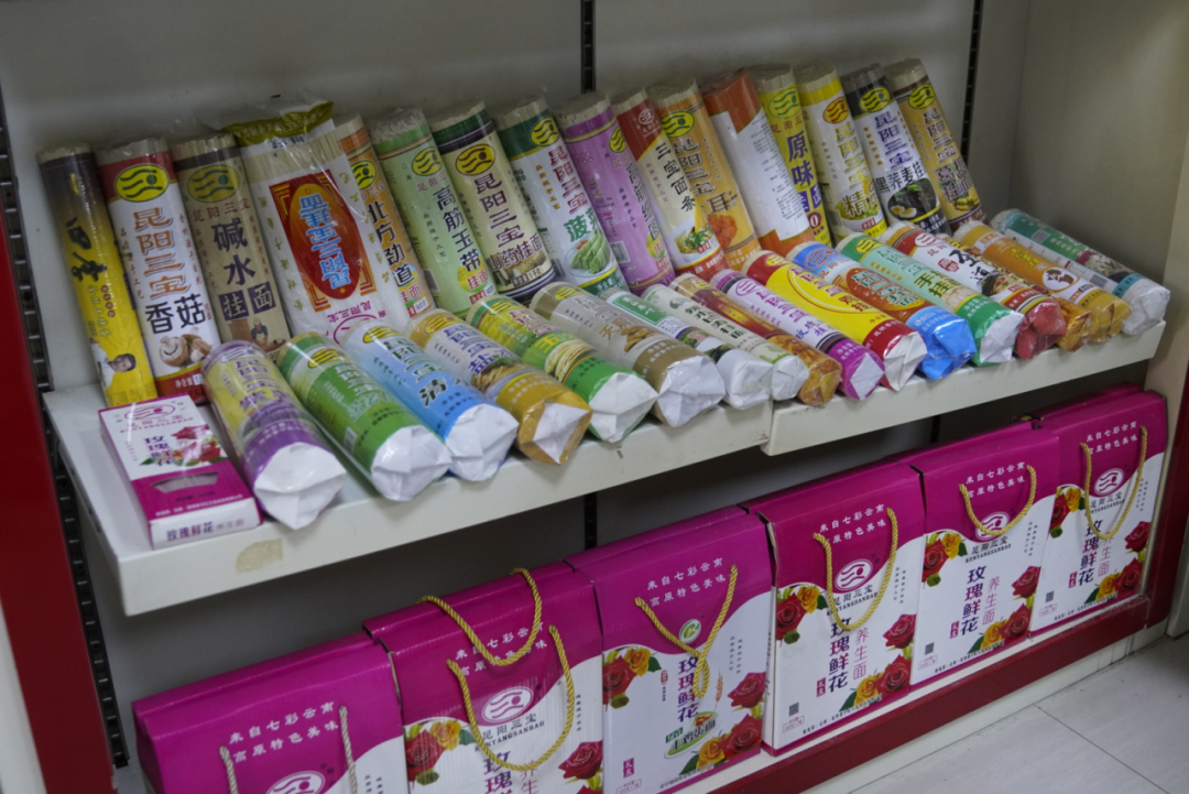 晋宁 诗意的栖居地