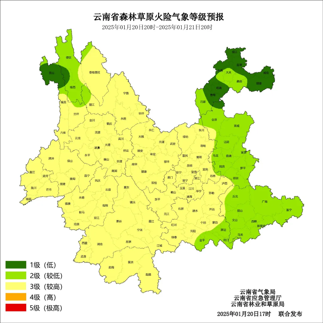 云南广播电视台