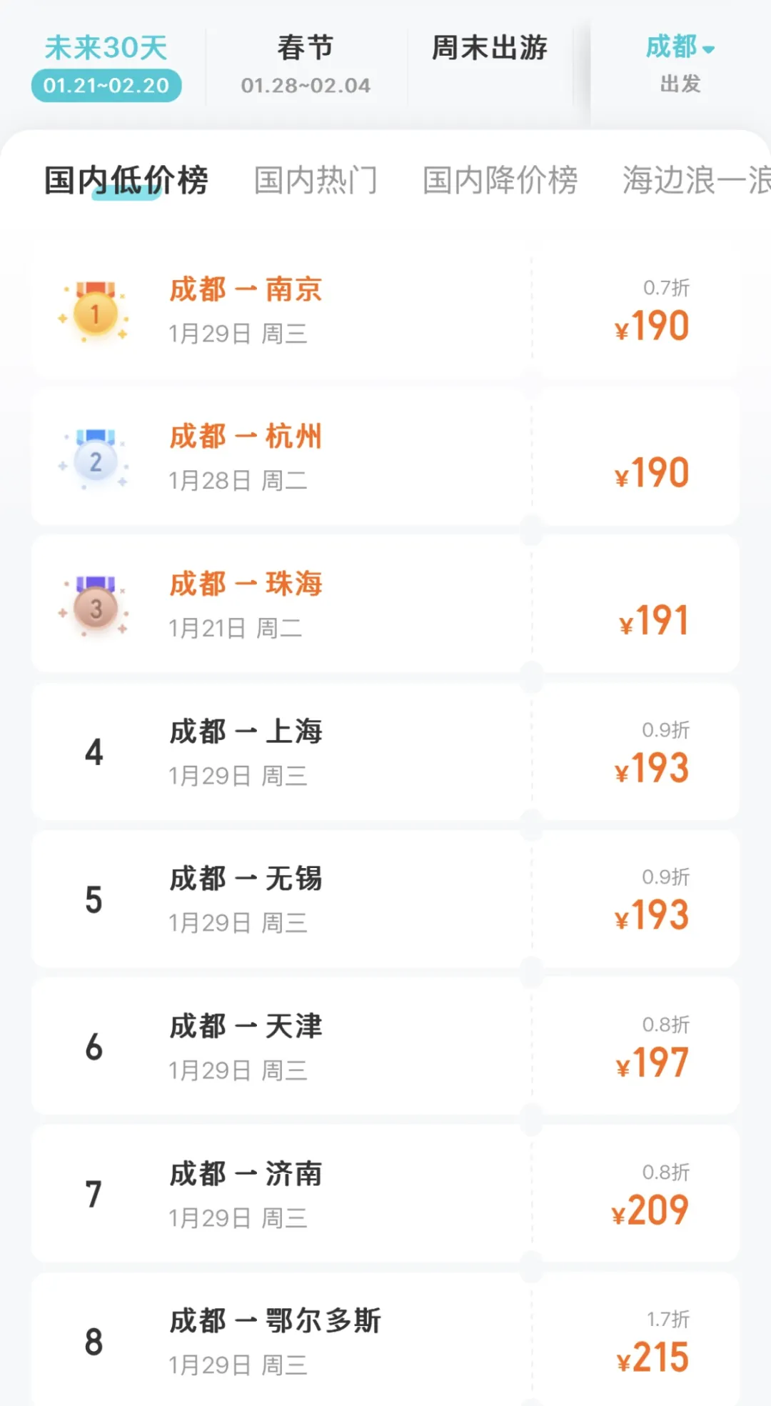 云南广播电视台