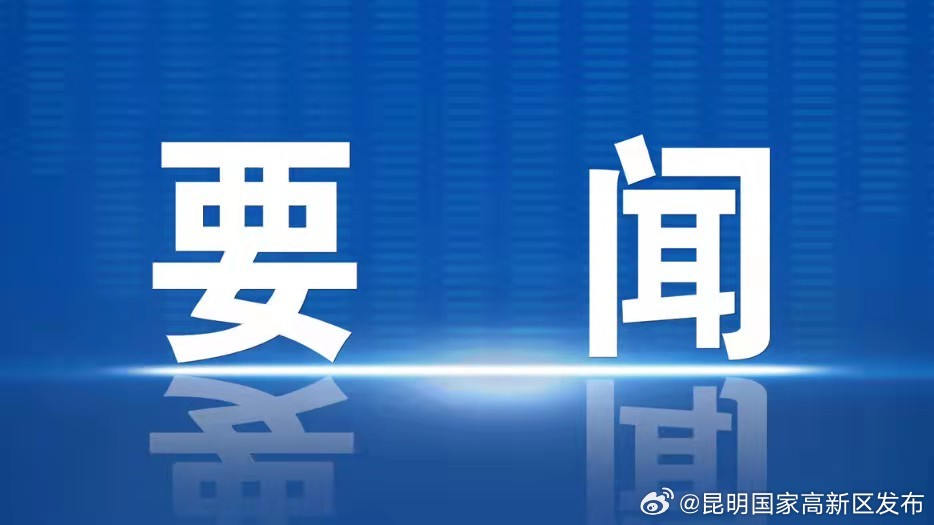 多措并举助力外贸稳增长（高质量发展看亮点·走一线）