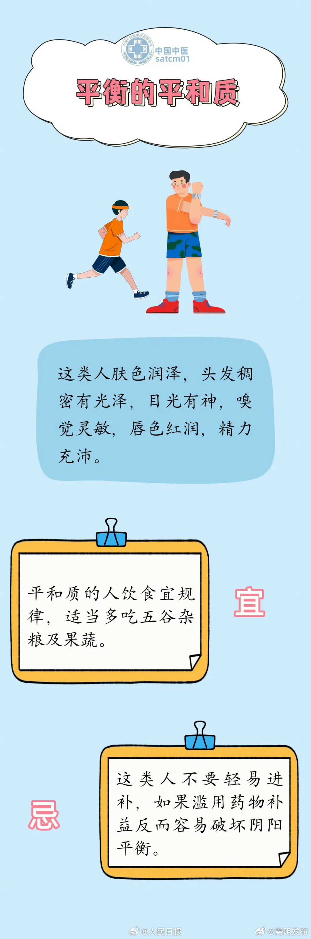 嵩明发布