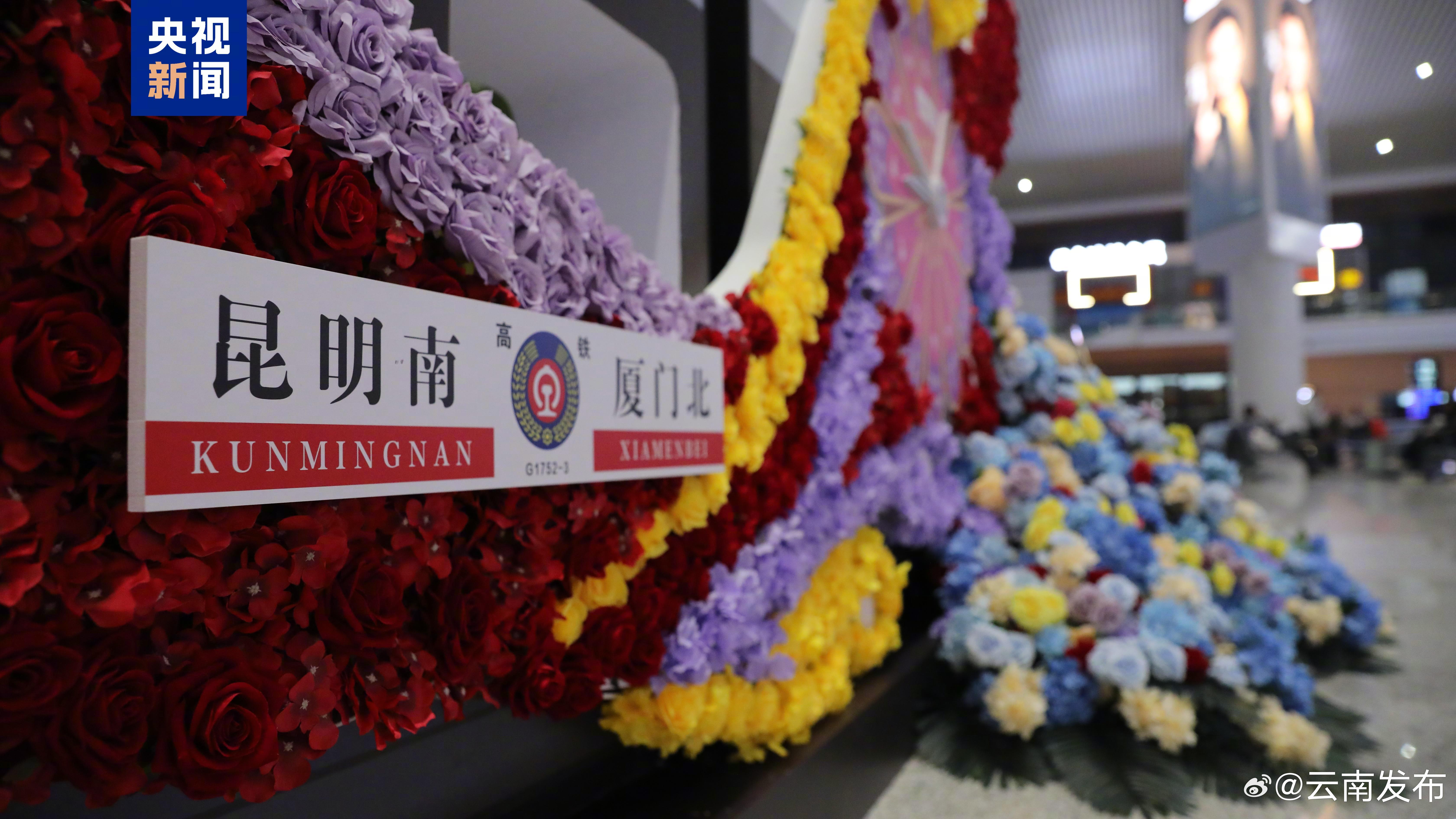 云南发布