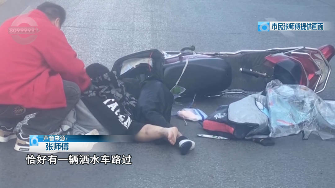 8099999街头巷尾微信