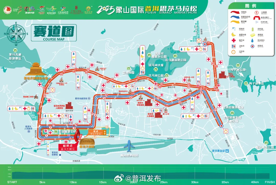 开赛在即！这份普洱中心城区的出行指南请提前了解→