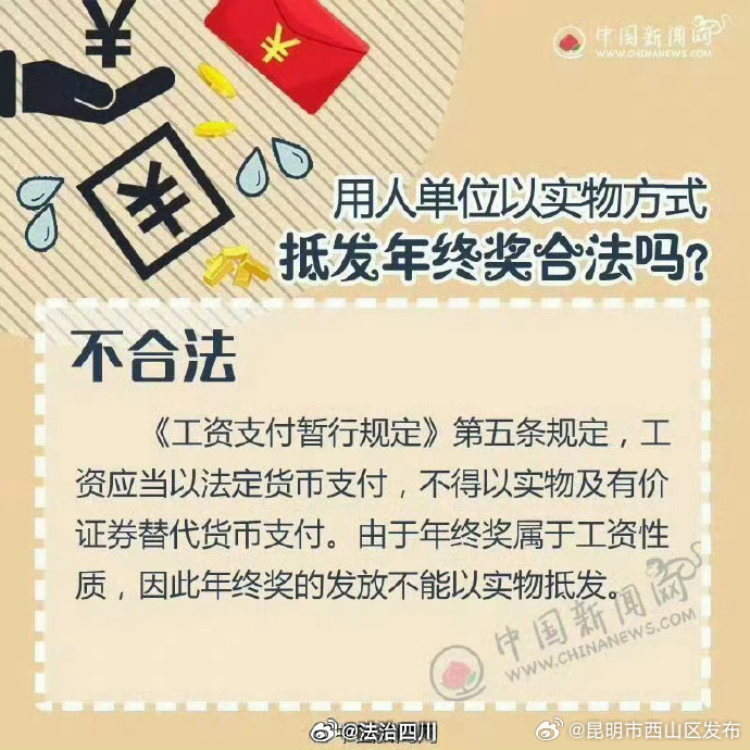 昆明市西山区发布