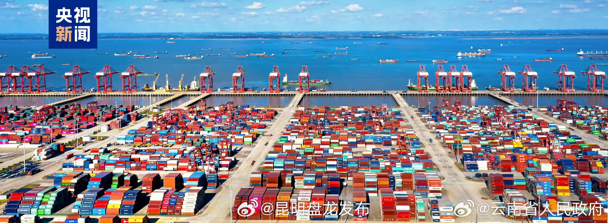 2024年长江经济带11省市外贸进出口总值19.85万亿元