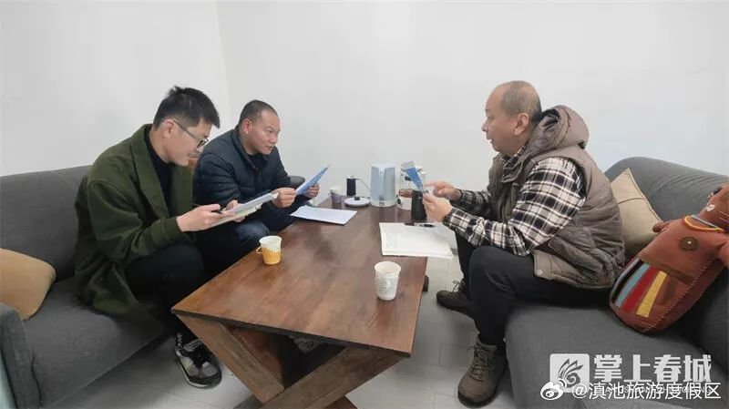 滇池旅游度假区