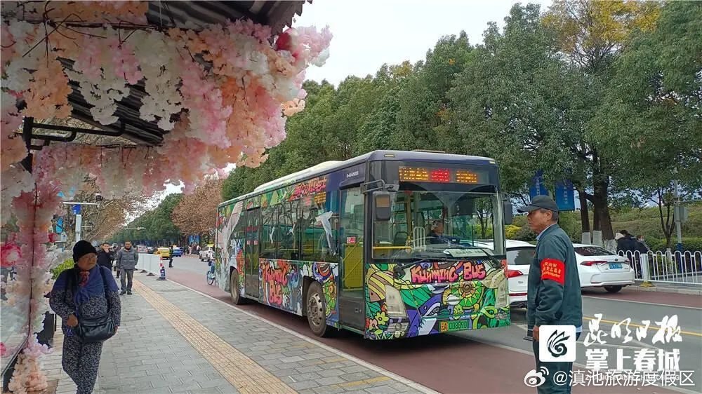 滇池旅游度假区