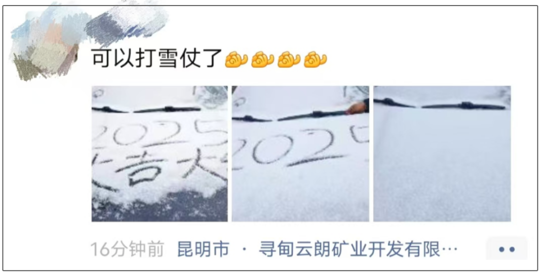 昆明广播电视台