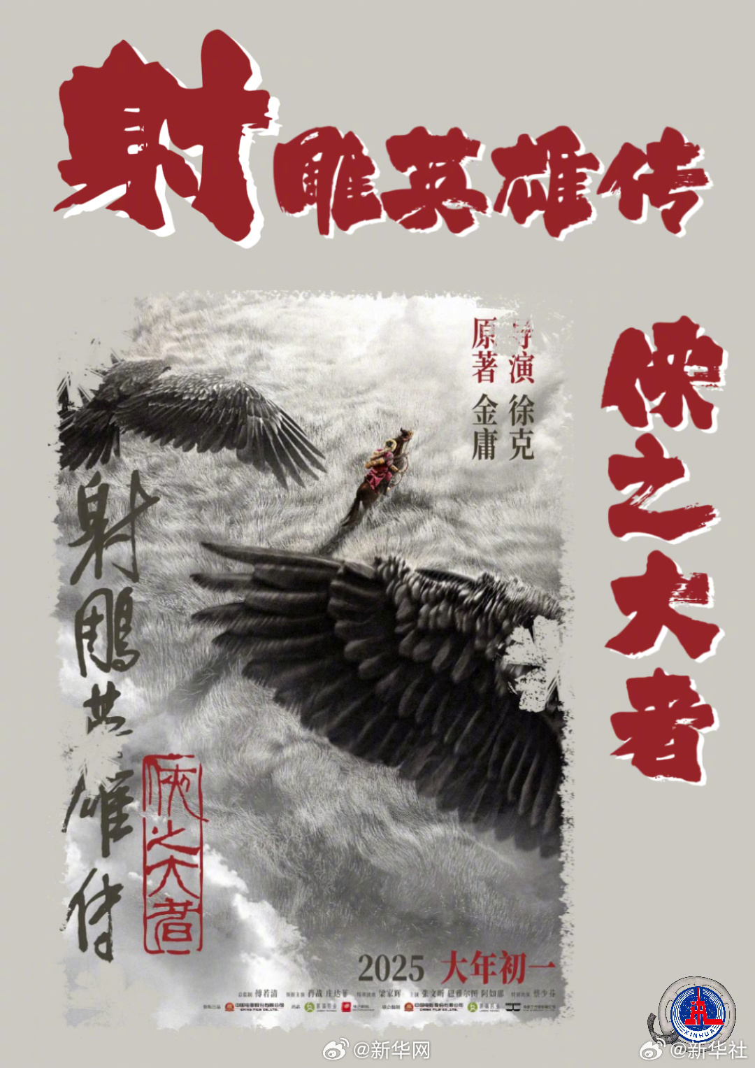 新华网