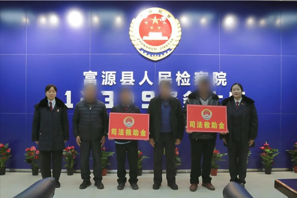 云南省人民检察院