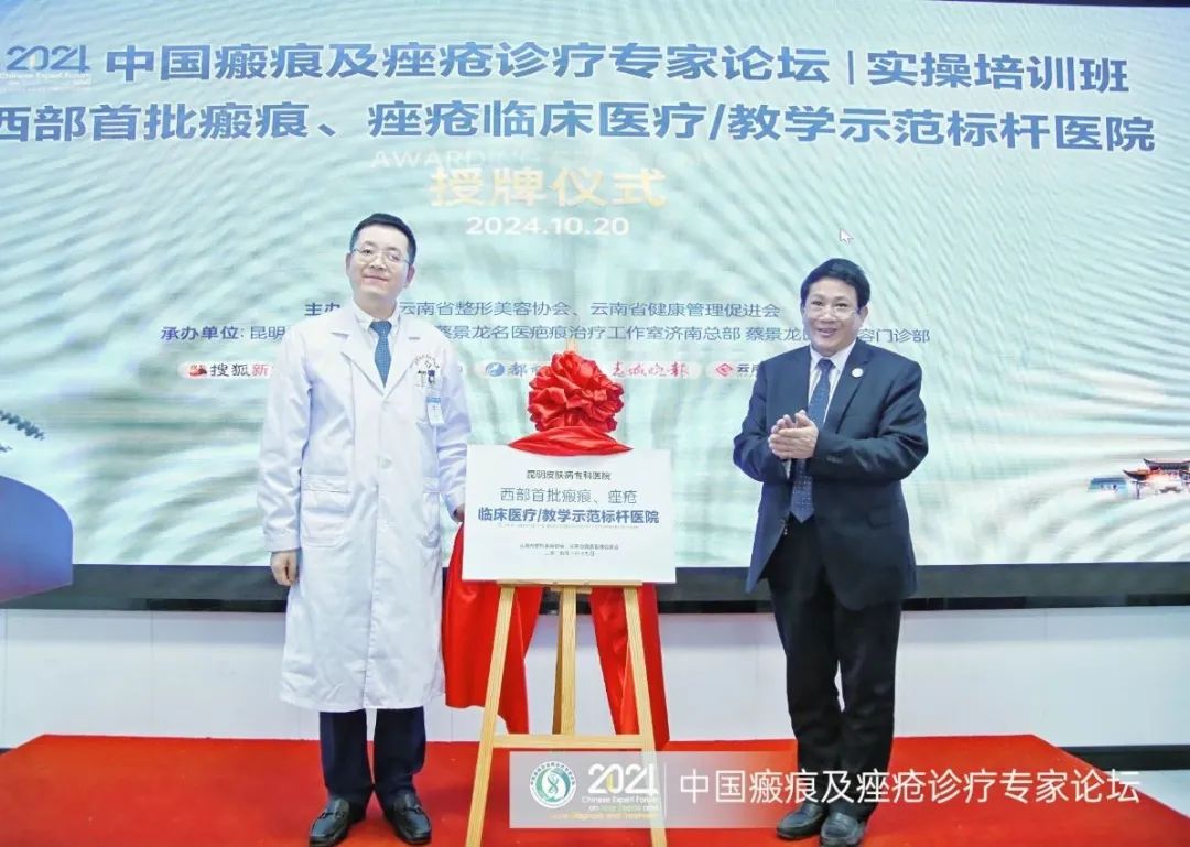 春城晚报