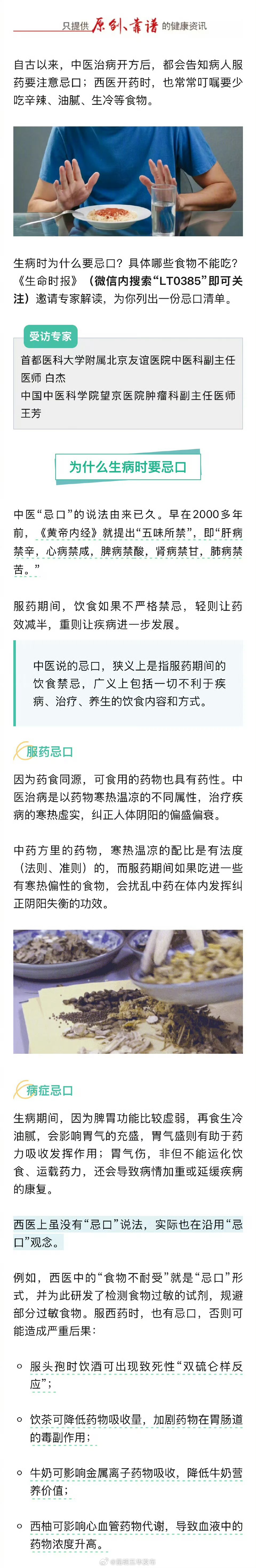 昆明五华发布