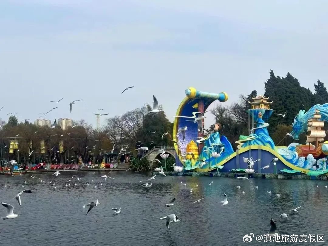 滇池旅游度假区