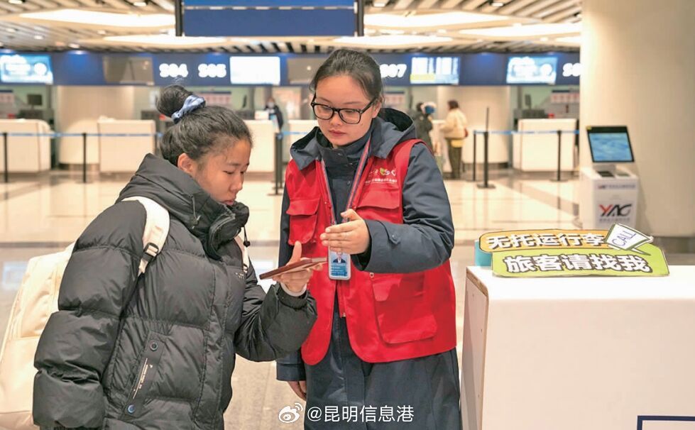 昆明信息港微博