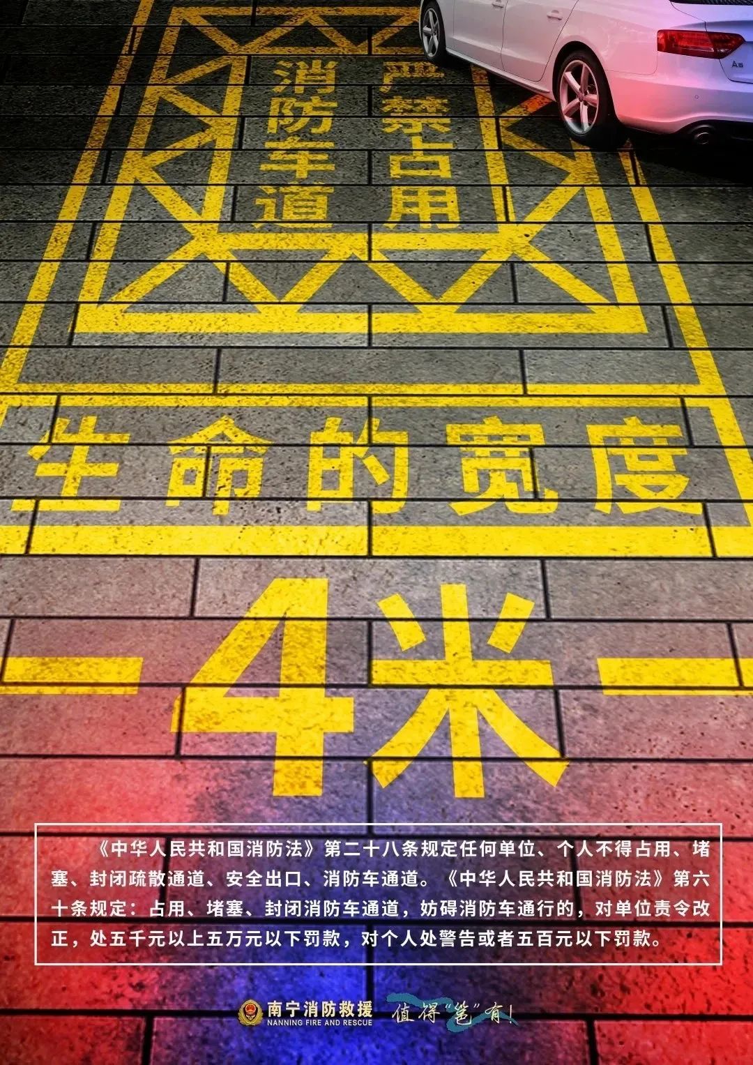 美丽云南微科普