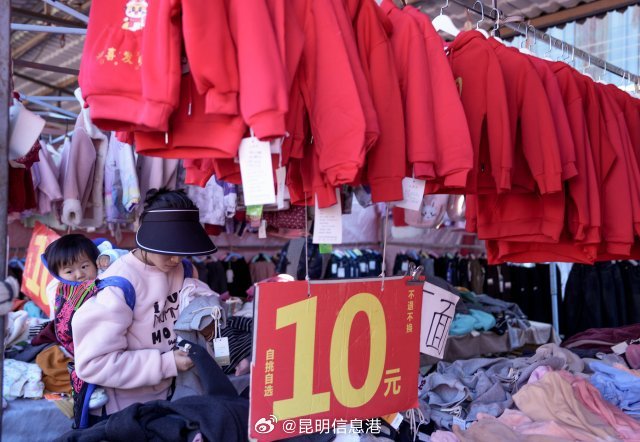 昆明信息港微博