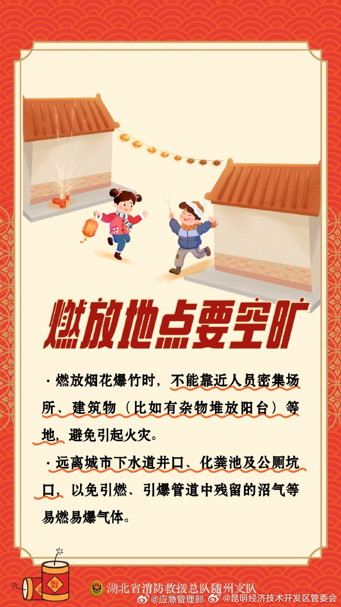 昆明经济技术开发区管委会