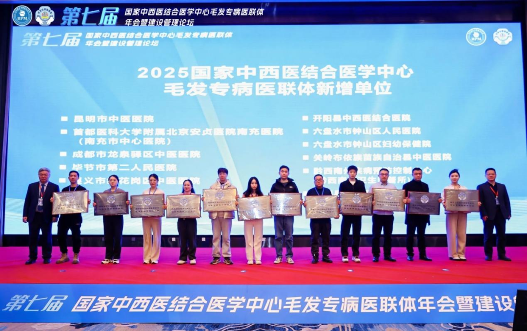 昆明市中医医院