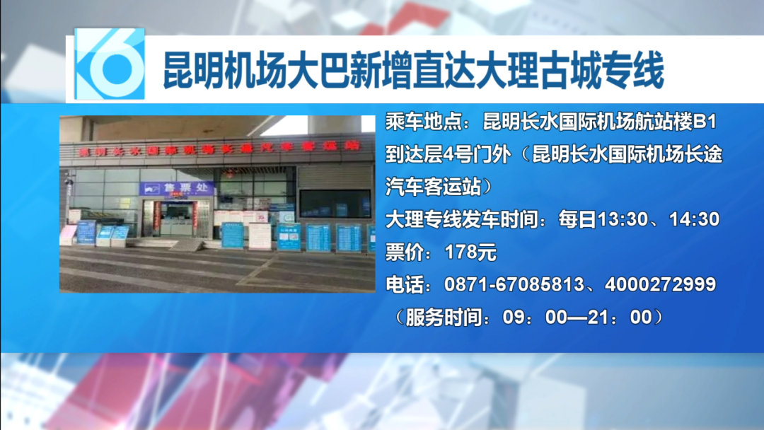 8099999街头巷尾微信