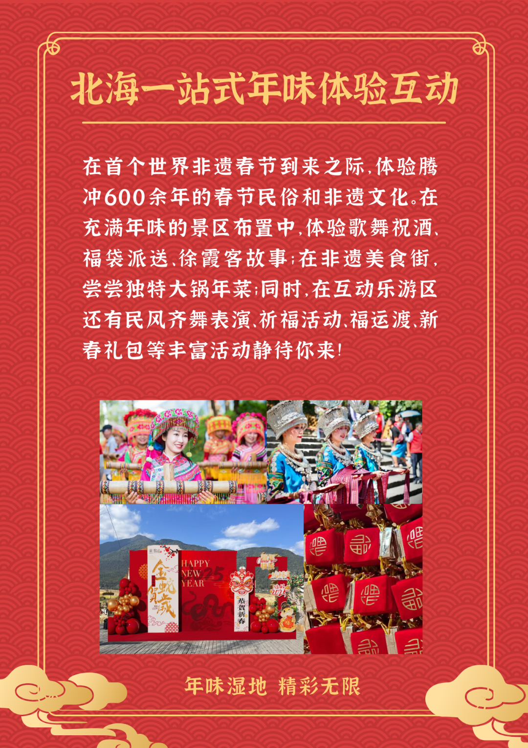 保山新闻网
