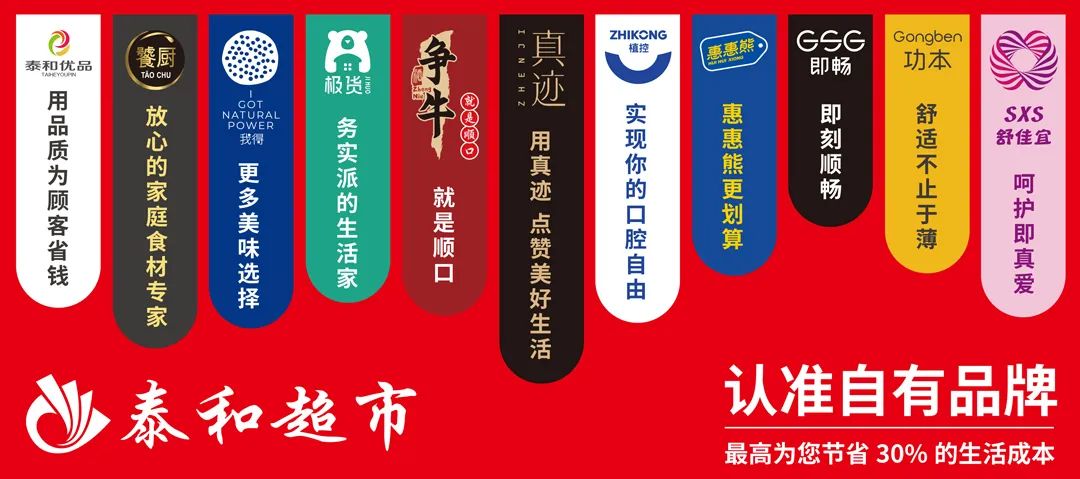 嵩明招商