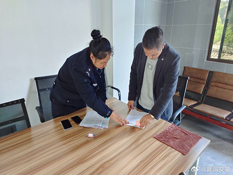 普洱交警