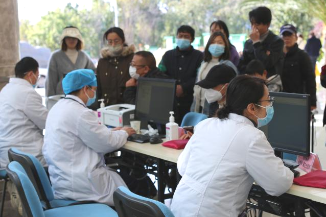 昆明市中医医院