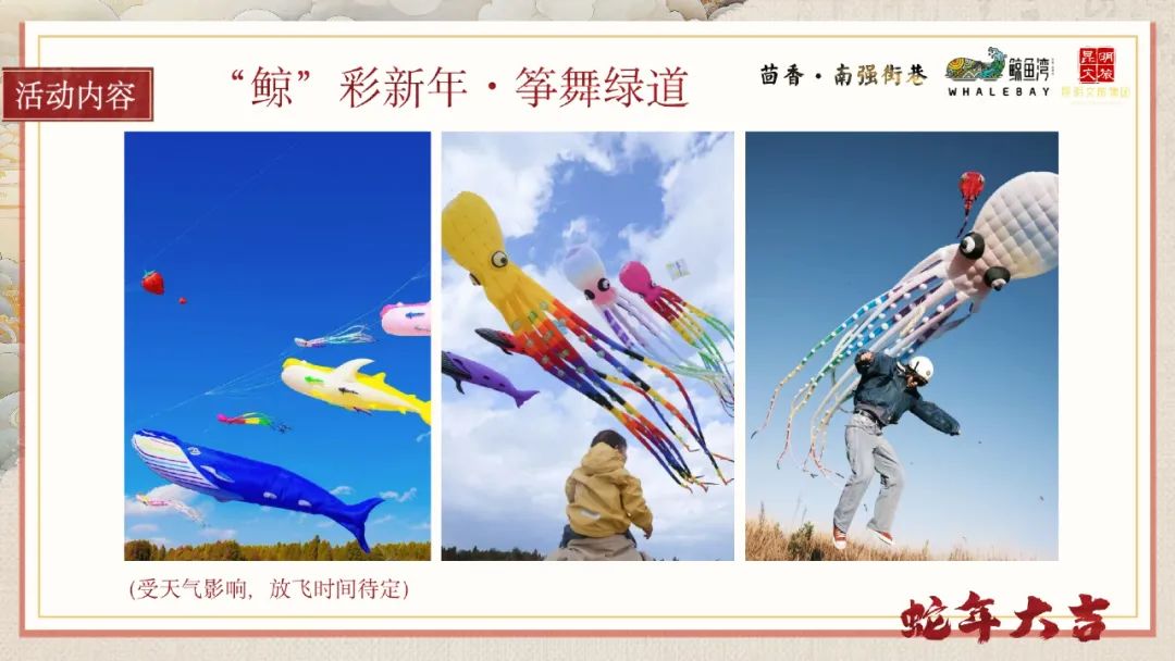 晋宁 诗意的栖居地