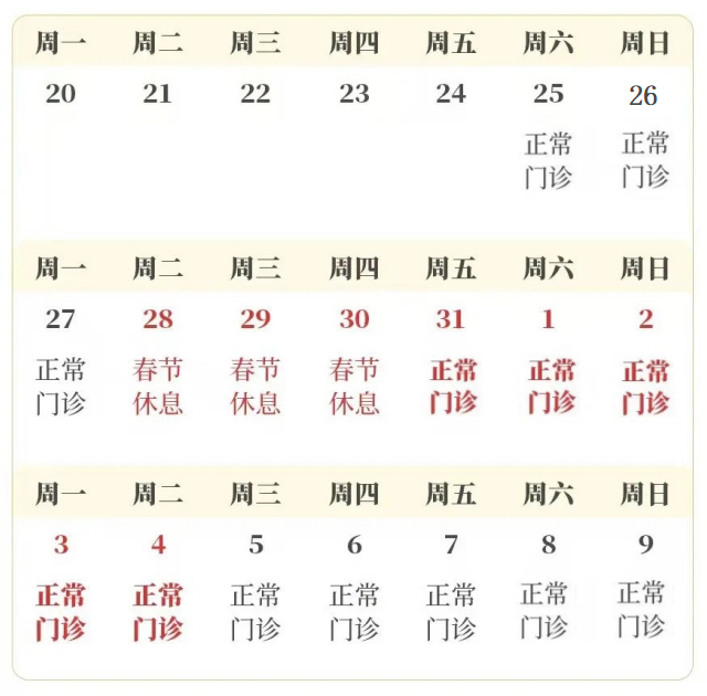 云南省第三人民医院