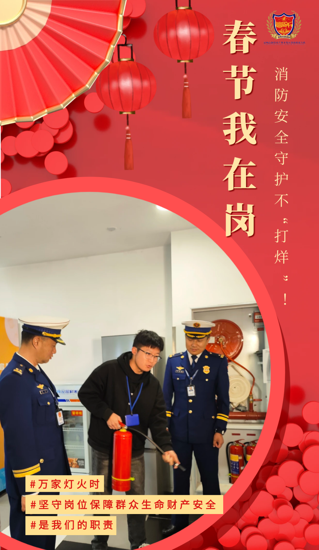 昆明国家高新区发布