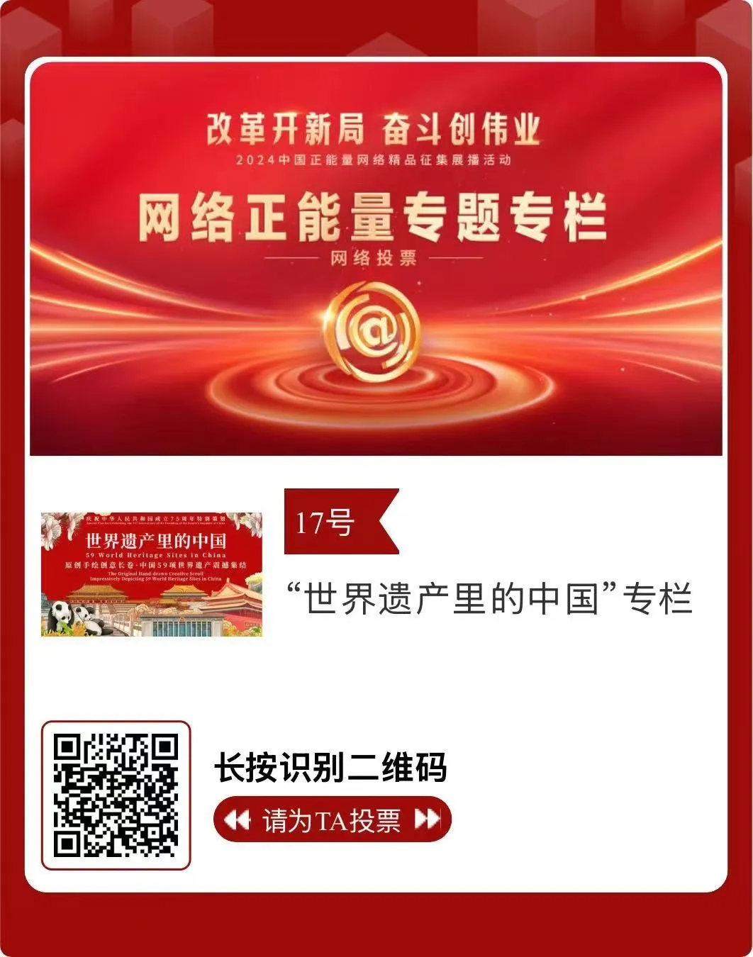 云南广播电视台