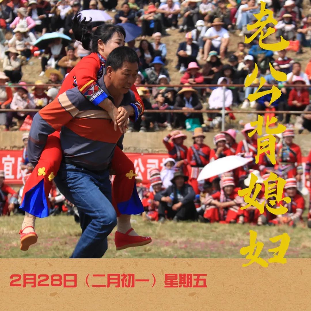 宜良之窗