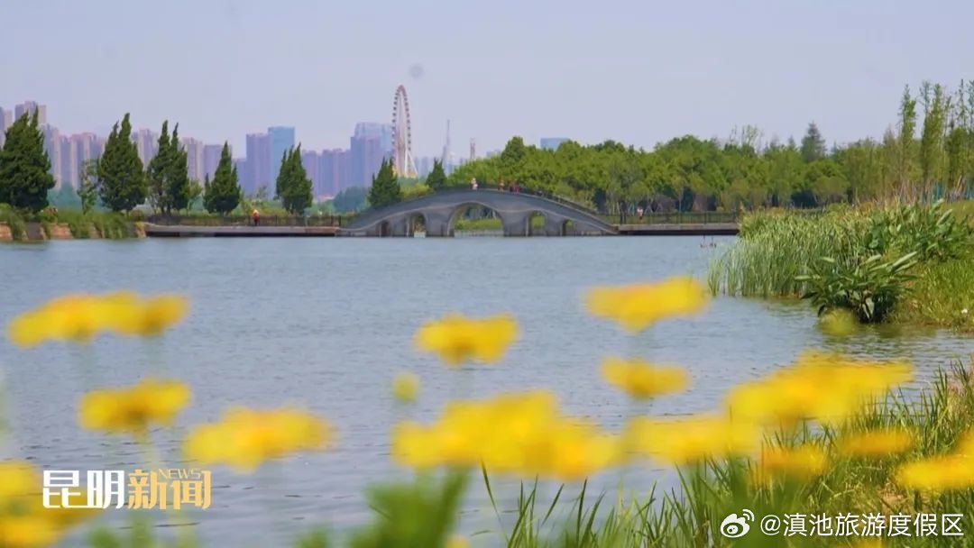 滇池旅游度假区