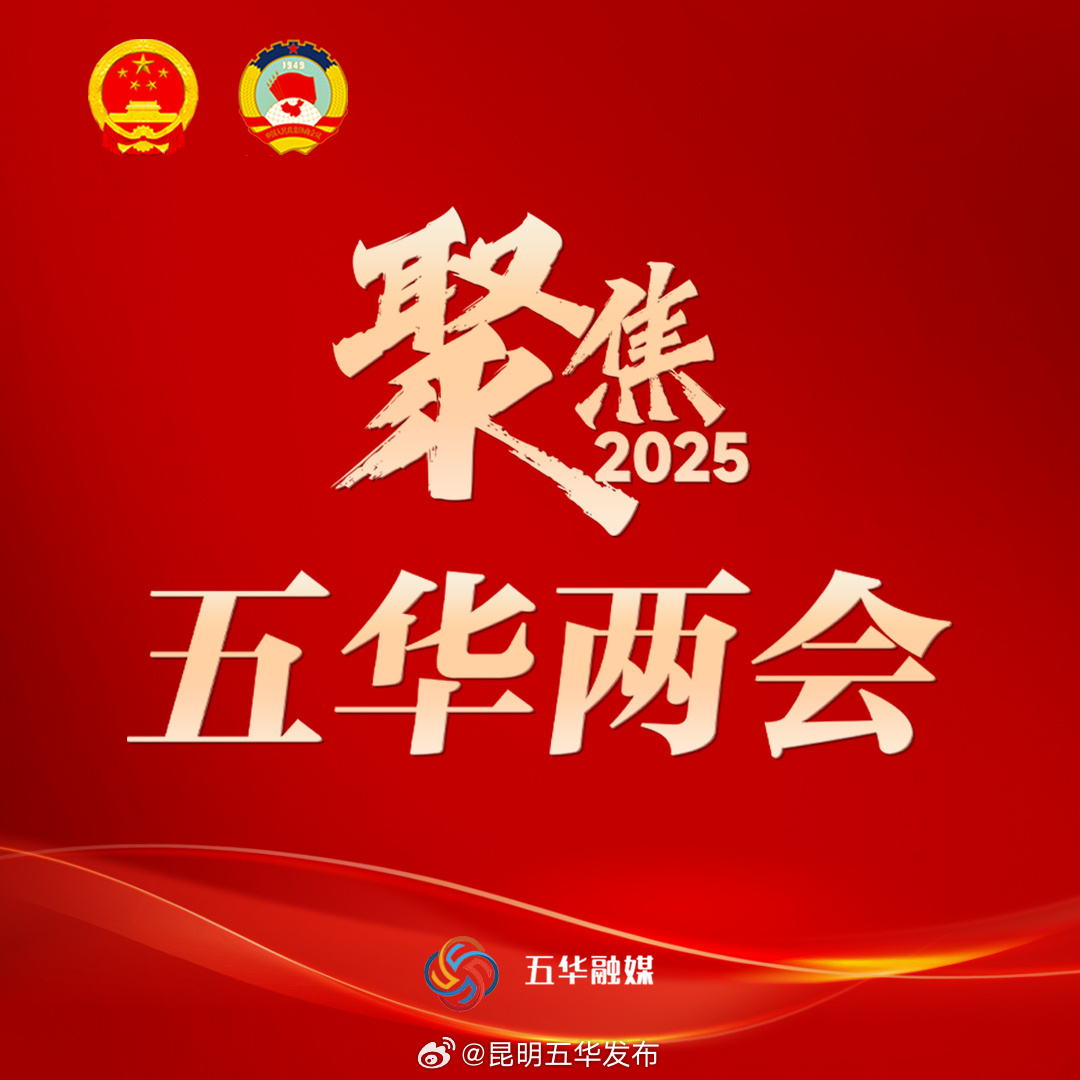 围绕大文旅产业多形式发力