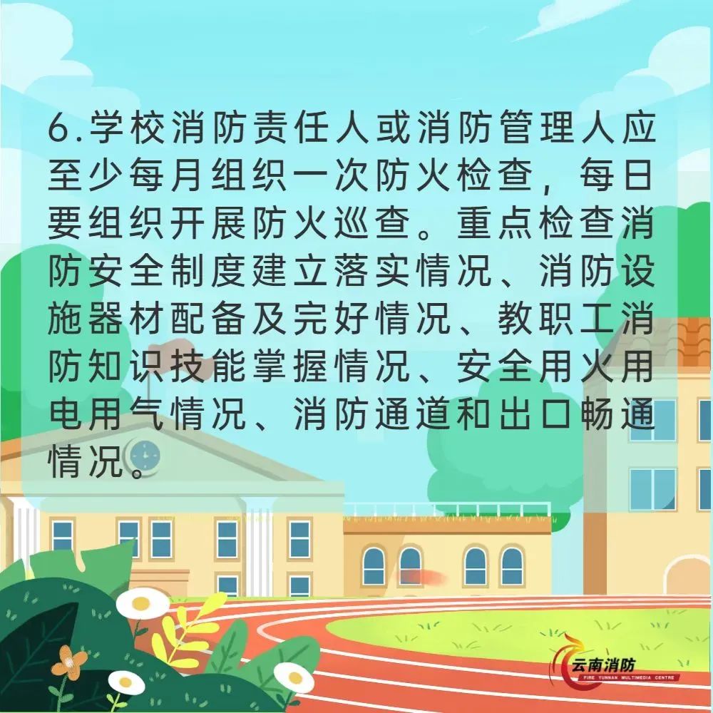 美丽云南微科普