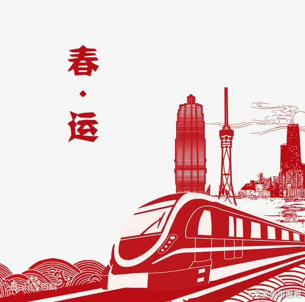 2月5日全社会跨区域人员流动量完成23153.8万人次