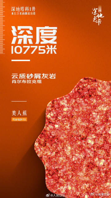 腾冲文旅