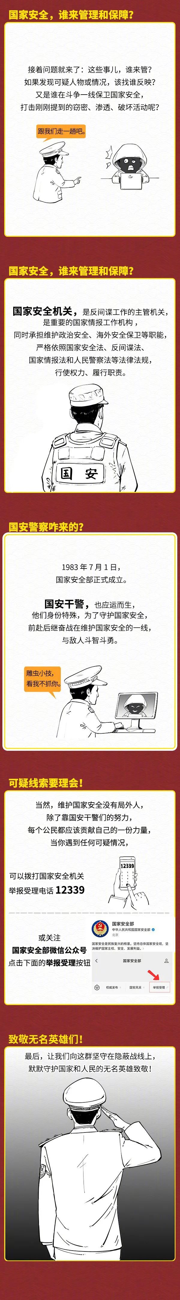 人民网