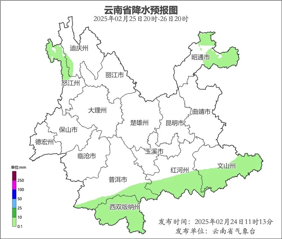 昆明广播电视台