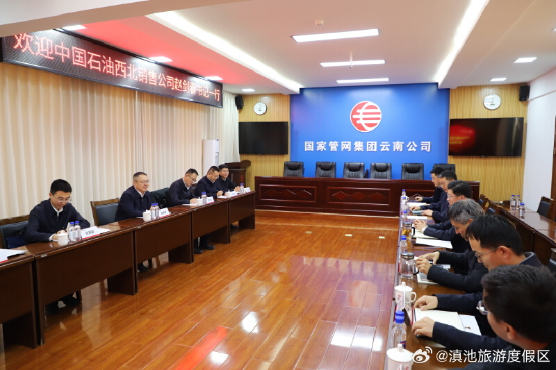 滇池旅游度假区