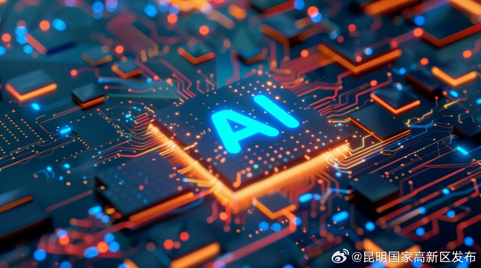 昆明国家高新区发布