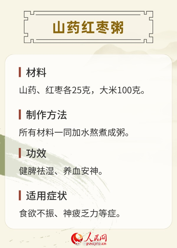 人民网
