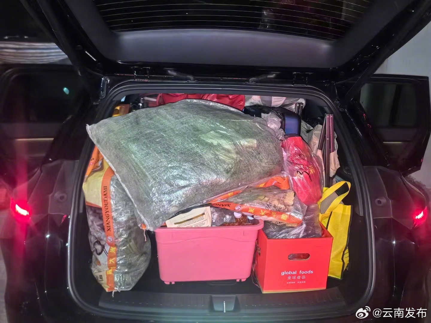 云南发布
