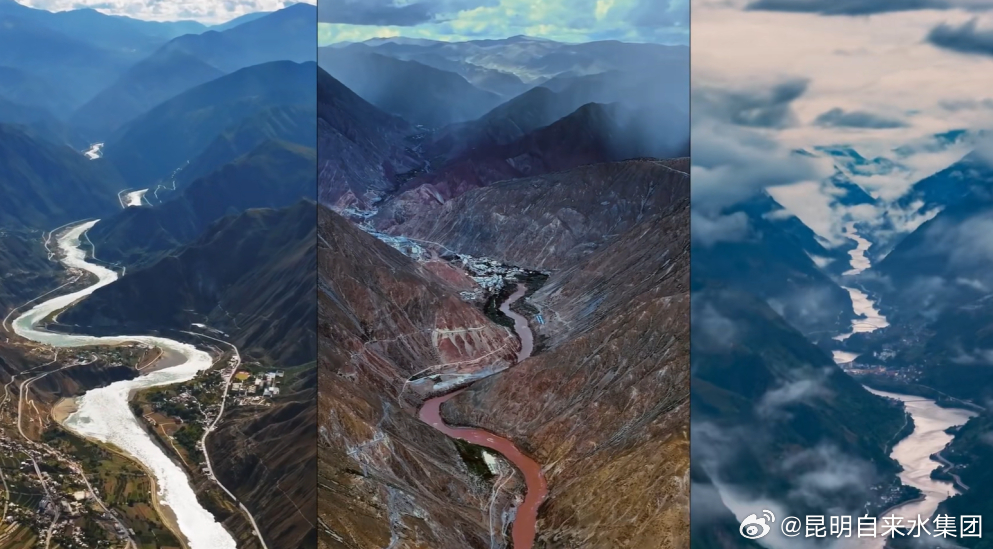 昆明自来水公司