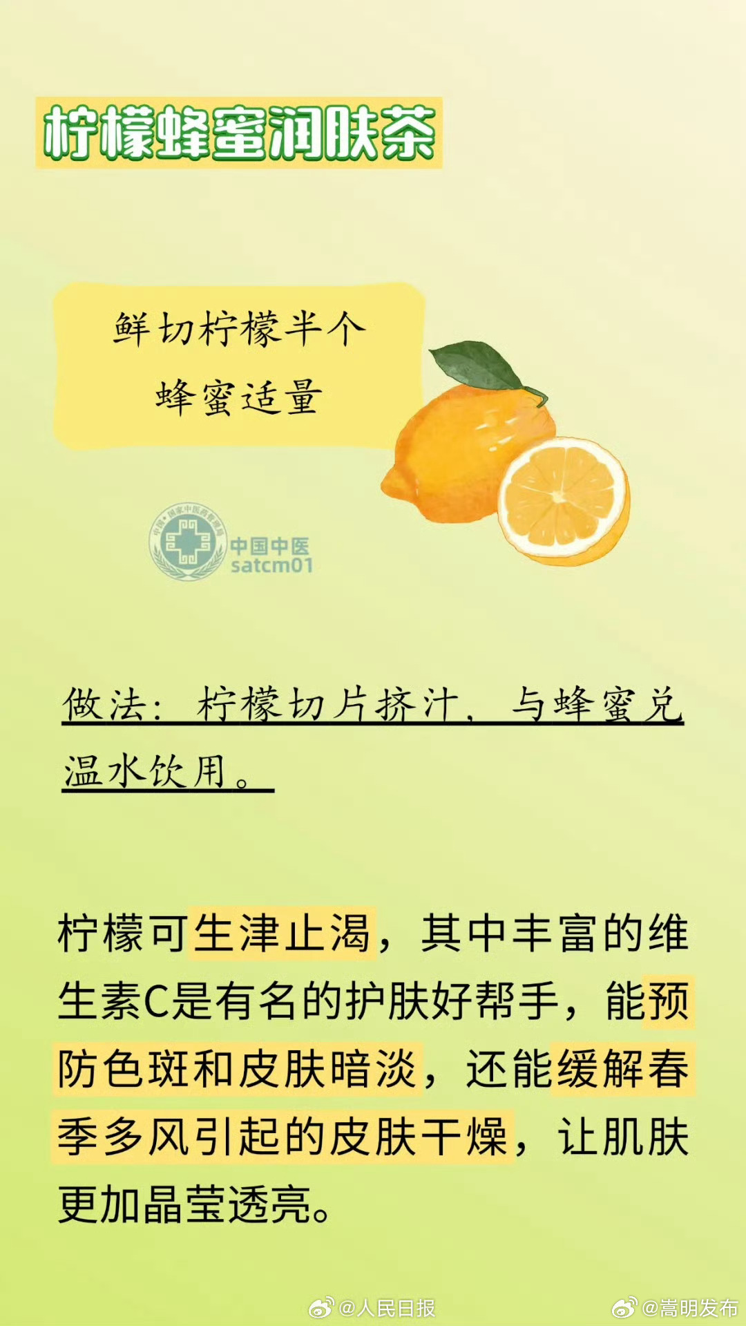 嵩明发布