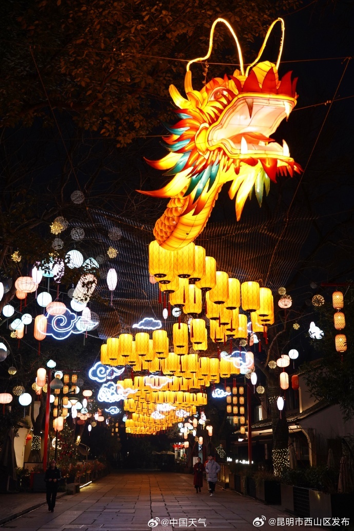 昆明市西山区发布