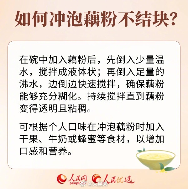 人民网