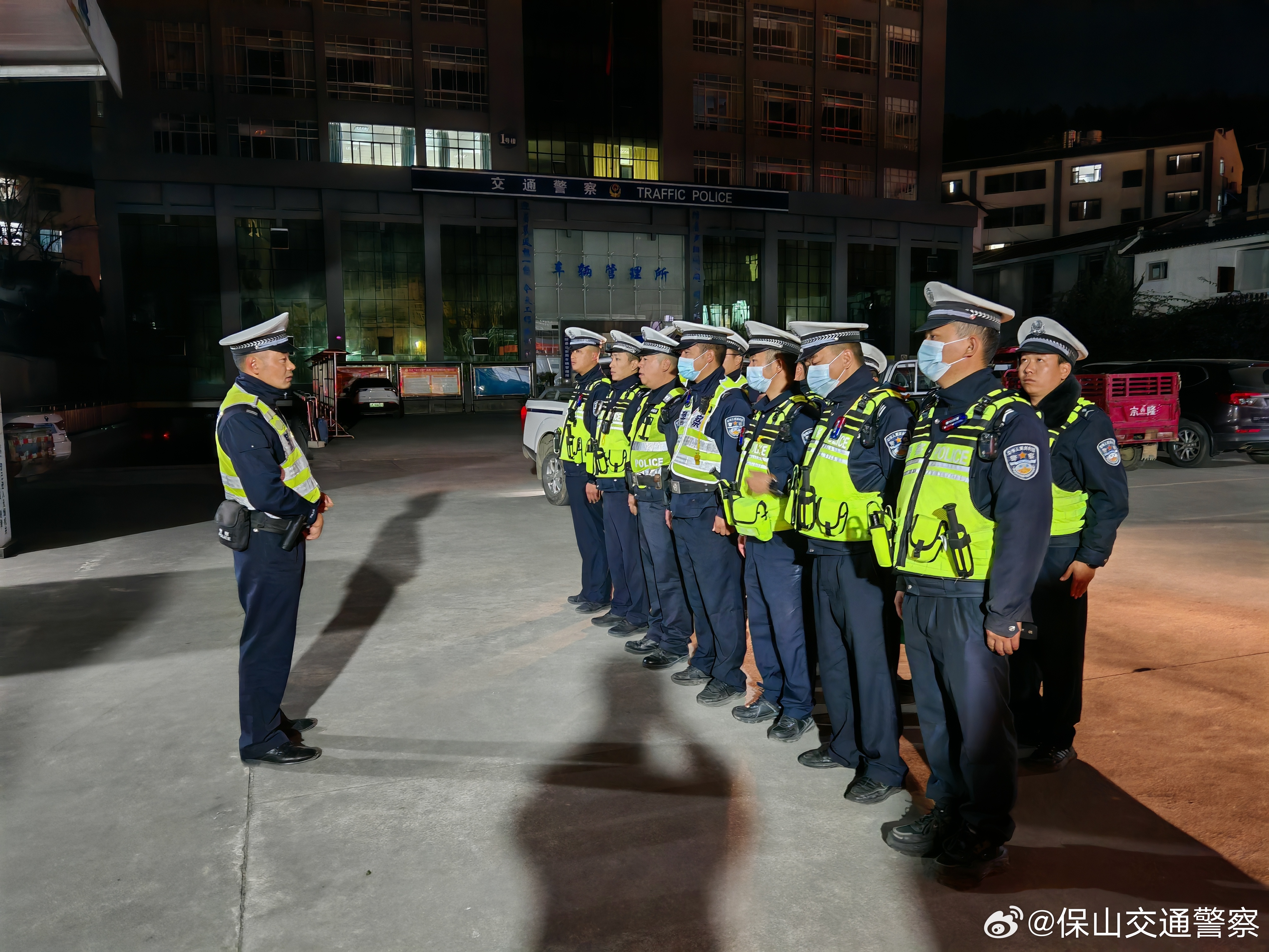 保山交通警察